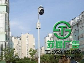 視頻監(jiān)控