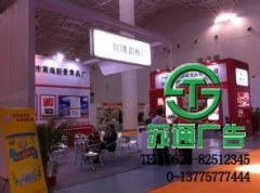 展覽展示讓每一個(gè)展會(huì)都很成功