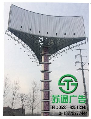 led三面翻廣告牌生產(chǎn)廠家 0523-82512345 led三面翻廣告牌白天效果
