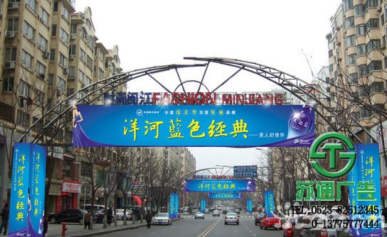跨路廣告牌生產(chǎn)廠家