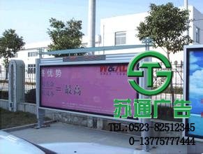 戶外廣告燈箱生產(chǎn)廠家