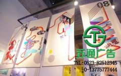 噴繪寫(xiě)真設(shè)計(jì)更靈活更耐用