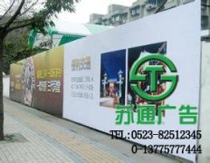噴繪寫真是廣告推廣過程當(dāng)中絕對的首選