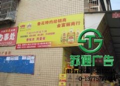 噴繪寫(xiě)真是當(dāng)前廣告宣傳形式比較廣泛