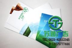 印刷畫(huà)冊(cè)將成為商家們信賴的推廣方式