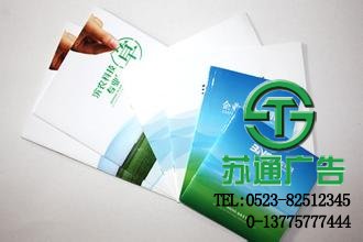 印刷畫冊(cè)