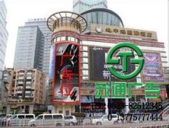廣告位租賃成為當前企業(yè)關(guān)注的推廣方式