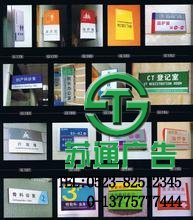 標(biāo)識標(biāo)牌
