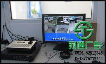 視頻監(jiān)控