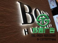 發(fā)光字是當前商家適合的廣告產品