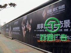 墻體廣告讓所有的公司都發(fā)覺到了這其中的重要