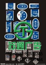 標(biāo)識標(biāo)牌