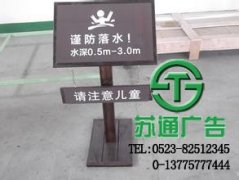 標(biāo)識(shí)標(biāo)牌成為廣大公司認(rèn)可的產(chǎn)品