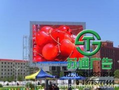 LED顯示屏被更多的商家們所熟知和認(rèn)可