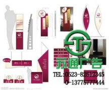 標(biāo)識標(biāo)牌被公司都非常的需求和好處所在