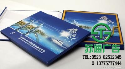印刷畫(huà)冊(cè)