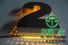 發(fā)光字體現(xiàn)出廣告的價值和金錢無關