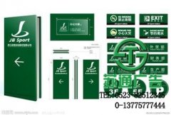 宣傳和推廣以及裝飾都會(huì)選擇用標(biāo)識(shí)標(biāo)牌
