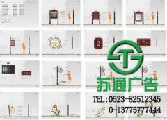 標識標牌能夠作為廣告產(chǎn)品的優(yōu)點和好處