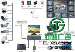 視頻監(jiān)控安裝和使用更符合現(xiàn)在的公司