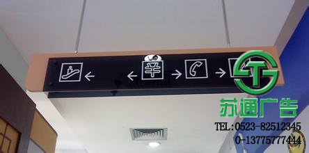 標(biāo)識(shí)標(biāo)牌