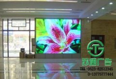 LED顯示屏?xí)屇阒朗裁床攀枪臼走x廣告