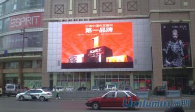 LED顯示屏公司都非?？粗亻L期使用的產(chǎn)品