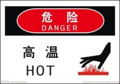 標識標牌可以根據(jù)使用情況來選擇蘇通進行定制