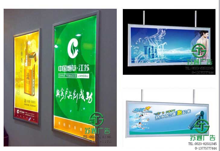超薄燈箱