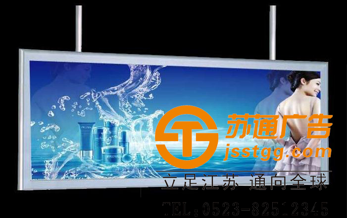 超薄燈箱制作公司 超薄燈箱制作公司
