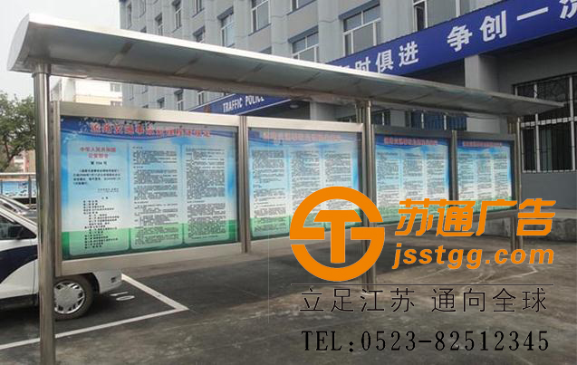 戶外不銹鋼宣傳欄價(jià)格 戶外不銹鋼宣傳欄價(jià)格