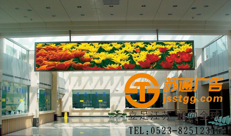 全彩顯示屏,全彩led顯示屏制作,led全彩顯示屏價(jià)格,全彩顯示屏制作過程 
