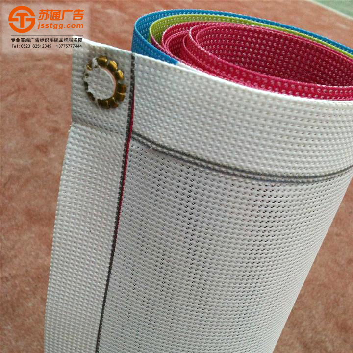 單孔透噴繪