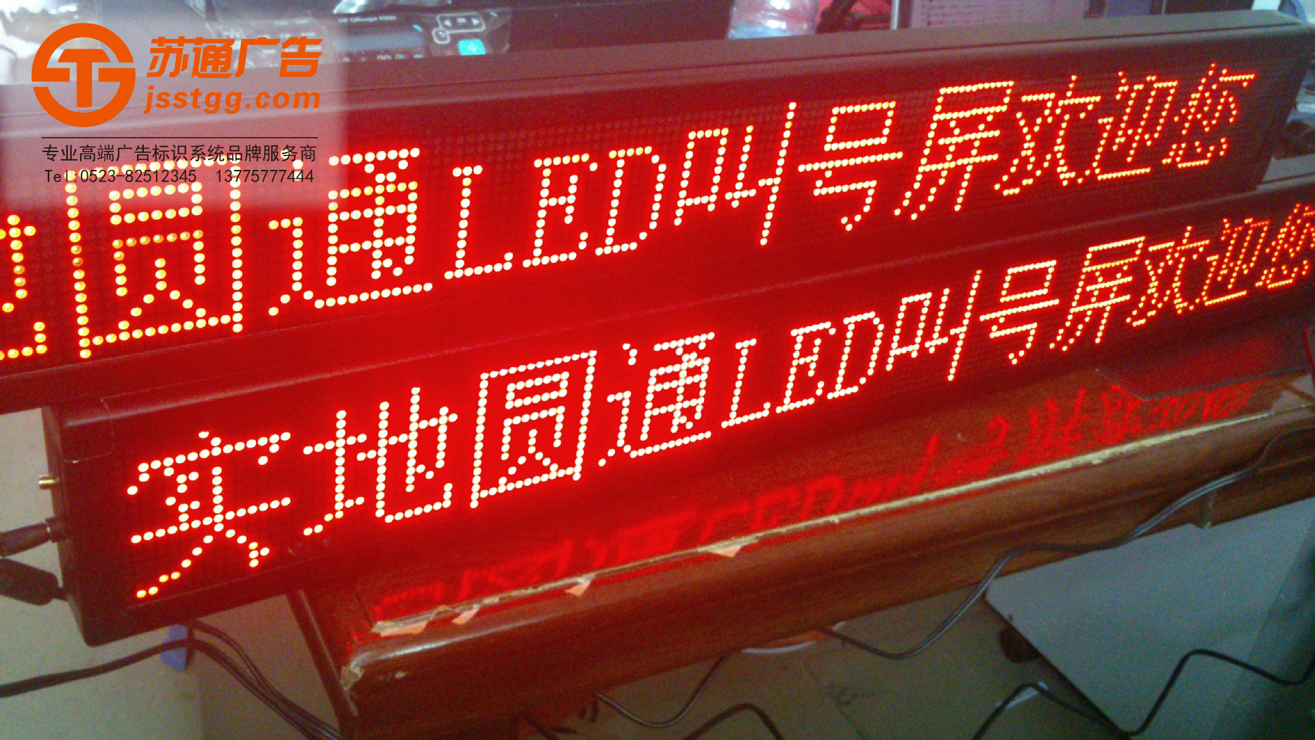 叫號(hào)屏