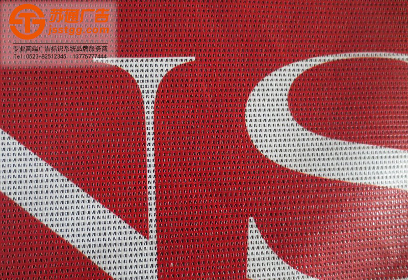 網(wǎng)格布