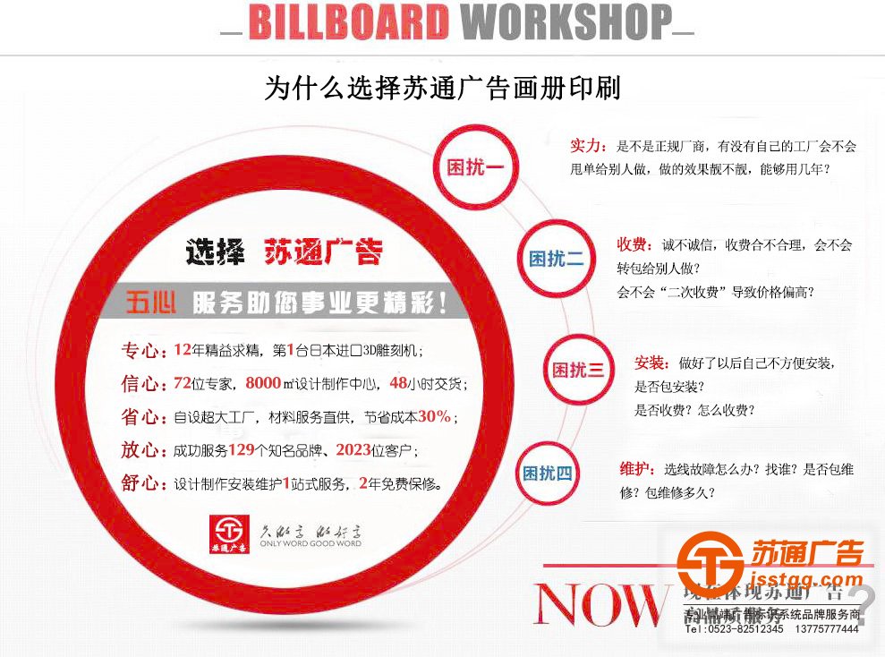 無碳聯(lián)單