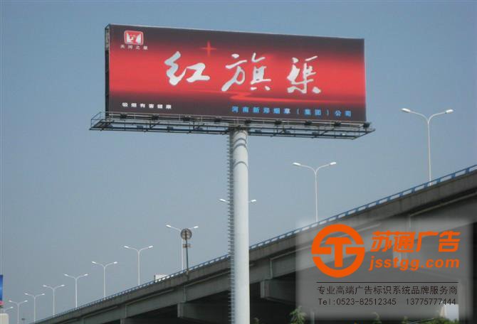T型高炮廣告牌 T型高炮廣告牌