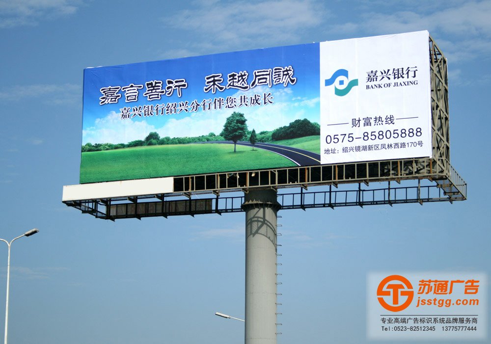 T型高炮廣告牌制作所具備那些特點(diǎn)