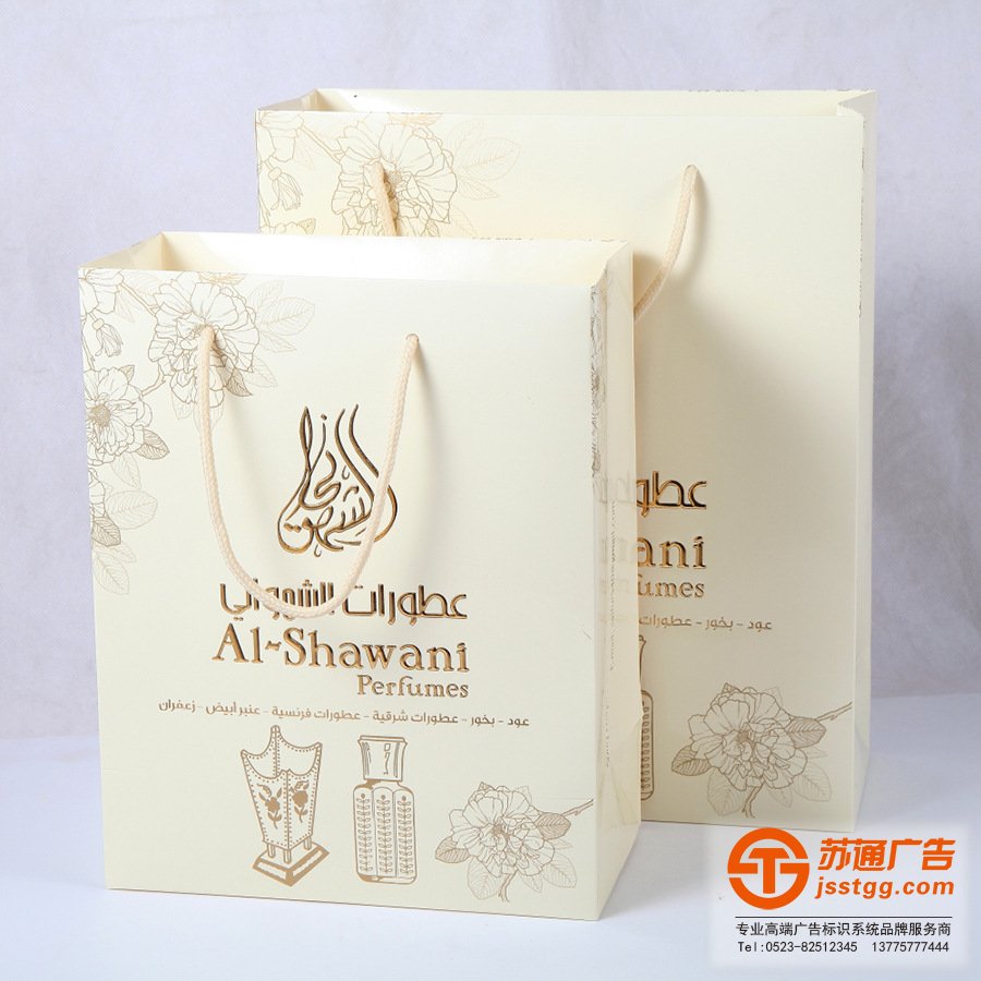 手提袋 手提袋