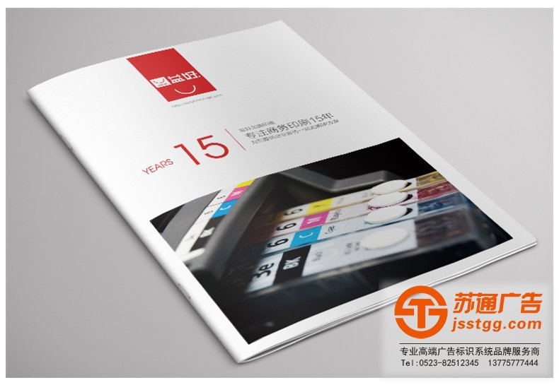 畫冊(cè) 畫冊(cè)設(shè)計(jì)方法及印刷通常會(huì)運(yùn)用那些步驟