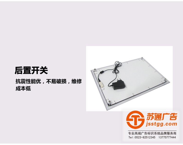 水晶燈箱