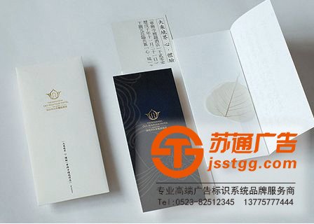 折頁(yè)
