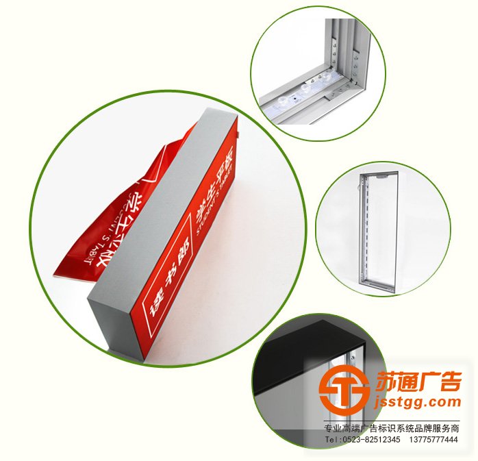 卡布燈箱 卡布燈箱