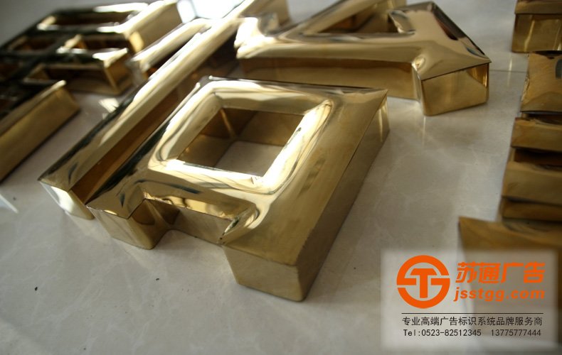 鈦金字 鈦金字
