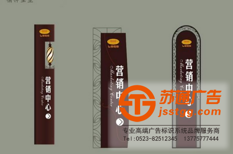 精神堡壘-企業(yè)精神堡壘-房地產(chǎn)精神堡壘制作找蘇通提供解決方案