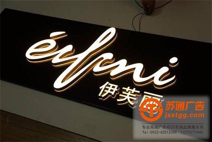 迷你發(fā)光字特點(diǎn)