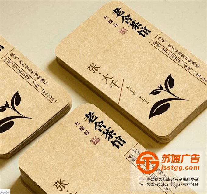 名片設(shè)計
