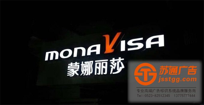 不銹鋼發(fā)光字價格 不銹鋼發(fā)光字