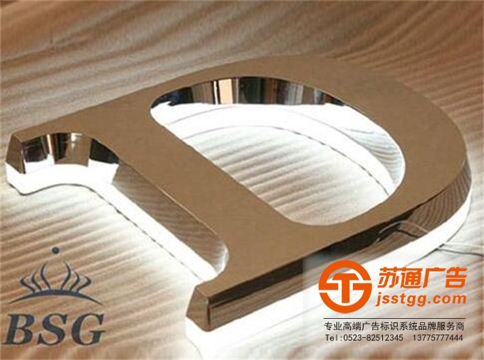 不銹鋼發(fā)光字的優(yōu)點 不銹鋼發(fā)光字