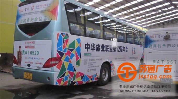 噴繪寫真車貼廣告生產(chǎn)廠家